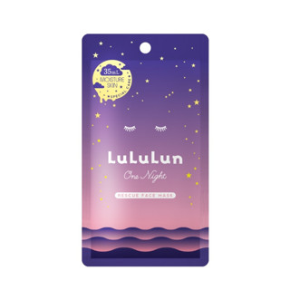 LuLuLun One Night Hydration Face Mask