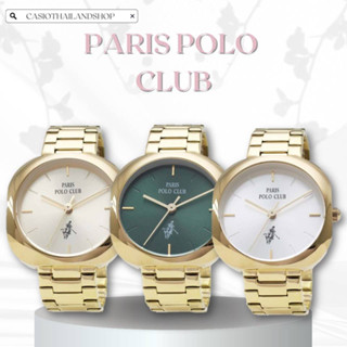 🎁PARIS POLO CLUB PPC-230408-GD ของแท้ 100% พร้อมส่ง ประกัน 1 ปี