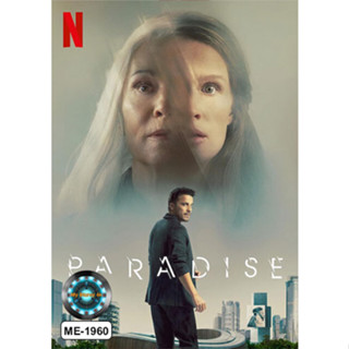 DVD หนังใหม่ เสียงไทยมาสเตอร์ หนังดีวีดี Paradise พาราไดซ์