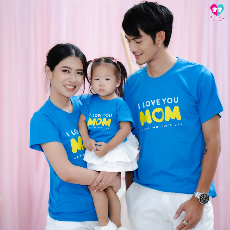 เสื้อวันแม่ ครอบครัว ลาย FQ - I Love You Mom