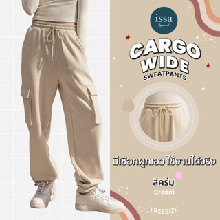 (เฉพาะในไลฟ์สด)🎊Cargo wide sweatpantsกางเกงคาร์โก้ทรงกระบอกใหญ่เอวสม็อคมีสายเชือกรูดใส่แล้วได้ลุคสายฝอทรงเท่