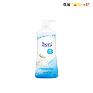 BIORE Shower Cream Ultra Rich Moist  550ml. ครีมอาบน้ำ บิโอเร อัลตร้า ริช มอยส์