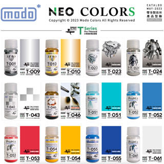 MODO COLOR T SERIES เป็นกลุ่มสีที่ใช้บ่อย โทนสีโมเดล สีผมมิคุ โลหะ ชุดเกราะ พร้อมพ่น