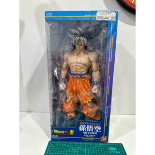 Dragon ball super - Son gokou ultra instinct model 45cm.