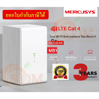 MB110 ROUTER (เร้าเตอร์) MERCUSYS ใส่ซิมได้ MBPS WIRELESS N 4G LTE 300Mbps - 3y