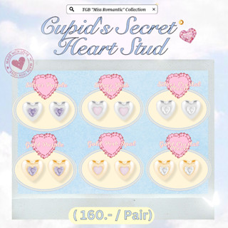 ต่างหู Cupids Secret Heart Stud - The Green Box