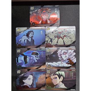 การ์ด ดาบพิฆาตอสูร demon slayer card