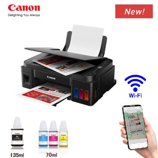 เครื่องปริ้นเตอร์ไร้สายWIFI พิมพ์/สแกน/ถ่ายเอกสาร🔥🔥CANON PIXMA🔥🔥แบบแทงค์หมึกเติม ** รับประกันศูนย์ไทย**