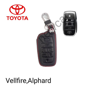 ซองหนังหุ้มรีโมทกุญแจรถรุ่นToyota Vellfire,Alphardพร้อมพวงกุญแจ