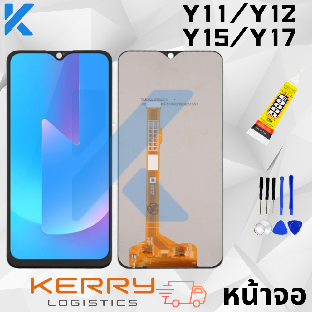 KaiLin หน้าจอ LCD VIVO Y11 / VIVO Y12 / VIVO Y17 งานเหมือนแท้ รุ่น VIVO Y11 / VIVO Y12 / VIVO Y17