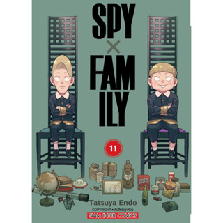 หนังสือการ์ตูน SPY X FAMILY (แยกเล่ม)