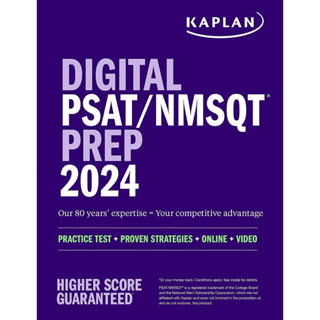 (เล่มจริง แท้ถูกลิขสิทธิ์)KAPLAN DIGITAL PSAT/NMSQT PREP 2024