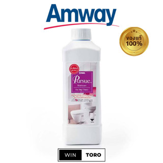 ✨ของแท้ ช้อปไทย100%✨Amway Pursue เพอร์ซู ผลิตภัณฑ์ทำความสะอาดและฆ่าเชื้อโรคในขั้นตอนเดียว✨