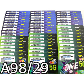 เบอร์มงคล!! เบอร์สวย!! AIS 1-2 call ระบบเติมเงิน ซิมเทพ!4/15mbps!  เลือกเบอร์ได้ รหัส A98/29