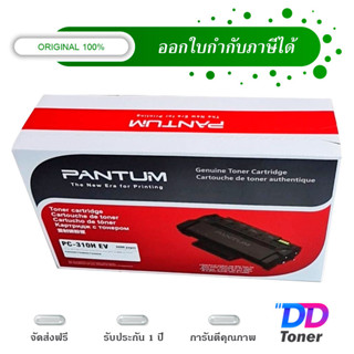 Pantum PC-310H EV Black Original Laser Toner Cartridge