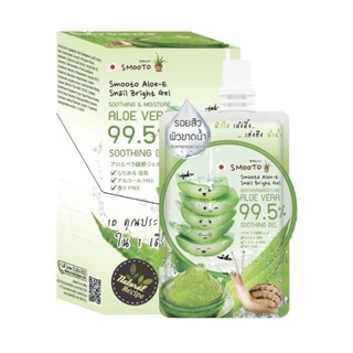 สมูทโตะ อโล-อี สเนล ไบรท์ เจล เจลว่านหางจระเข้ Smooto Aloe-E Snail Bright Gel