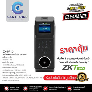 ZKTeco เครื่องสแกนใบหน้า ลายนิ้วมือ ZK-PA10-ID