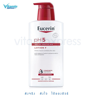 Exp 08/25 แพคเกจใหม่  Eucerin pH5 Skin-Protection LOTION F 400ml ยูเซอริน  โลชั่น เอฟ ผิวแห้ง ลอก เป็นขุย แพ้ง่าย