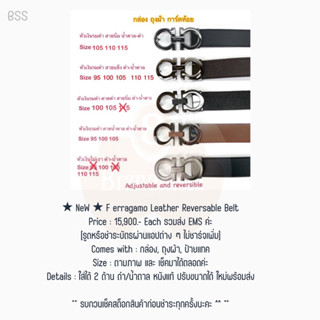 ★ NeW ★ F erragamo Leather Reversable Belt