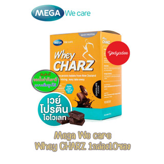 Mega we care Whey CHARZ 1กล่อง10ซอง เวย์ชาร์ซ รสช็อกโกแลต 58125 EXP29/05/2024