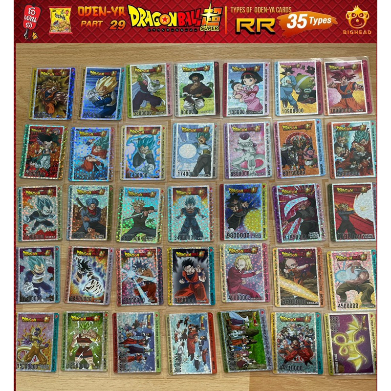 Oden-Ya [การ์ดโอเดนย่า Part 29] ระดับ RR(ไข่ปลา) ครบชุด 35 แบบ