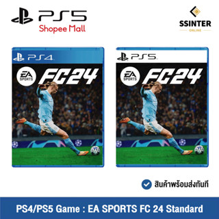 [Pre Order] PS4/PS5 Game : EA SPORTS FC 24 Standard Edition แผ่นเกม (วางจำหน่าย 29 ก.ย. 66)