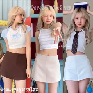 Basic Skirts กระโปรงกางเกง สไตล์ Y2K ผ้าเปเป้ Queen.