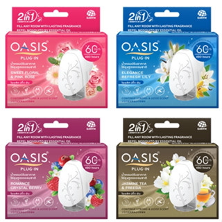 (4 กลิ่น) Oasis Plug-in Natural Air Freshener โอเอซิส ปลั๊ก-อิน น้ำหอมปรับอากาศ 1 ชิ้น