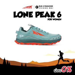 Altra รองเท้าวิ่งเทรล รุ่น Lone Peak 6 -New Color- (Women)