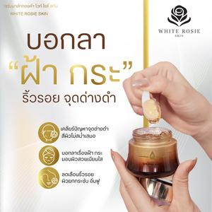 Live มาร์คทองคำ golden Boost Sleeping Mask ตำหนิ (เฉพาะไลฟ์)