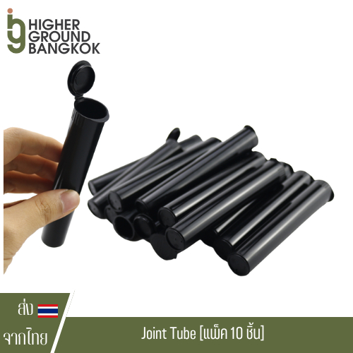 [แพค 50-100 ชิ้น] Joint tube สำหรับใส่จ้อย ขนาด 115mm./90mm. สีดำ-ใส C34 >>ราคาส่ง<<