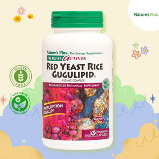 NaturesPlus Herbal Actives Red Yeast Rice Gugulipid – 60 Capsules  💕ข้าวยีสต์แดง บำรุงร่างกาย และลดคอเลสเตอรอลสูง💕