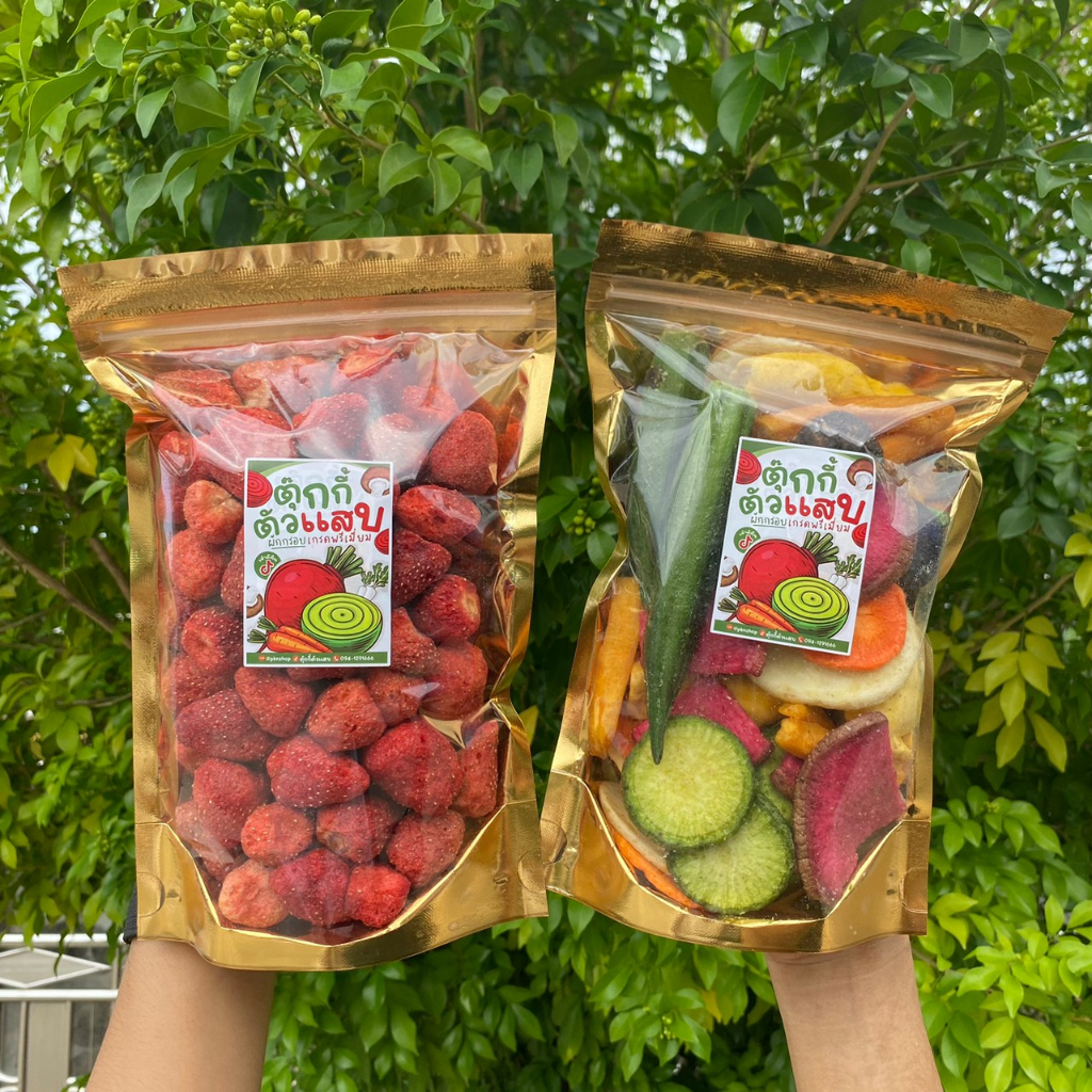 สตอ160g.แถมผักรวม200g.ตุ๊กกี้ตัวแสบ