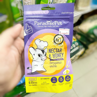 paradise pet NECTAR &amp; HONEY สำหรับอายุ 4 เดือนขึ้นไป 25g ช่วยระบบย่อยอาหาร บำรุงขนและผิวหนัง ลดกลิ่นตัว