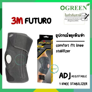 Futuro KNEE comfort fit STABILIZER ADJ (6038)