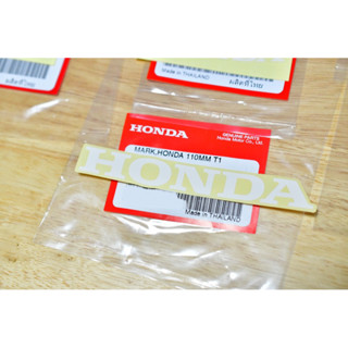 สติ๊กเกอร์ HONDA ขนาด 110mm แท้ศูนย์ (สีขาวพื้นใส)