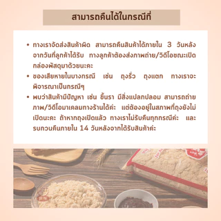 ยกลัง หมูหยองวังหลัง 10 กิโล ถูกกว่าสั่งแยก [ผสมไก่]
