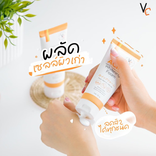 โฟมล้างหน้าวิตซี แอคเน่ วิตซีรัชชา โฟมวิตซี VC