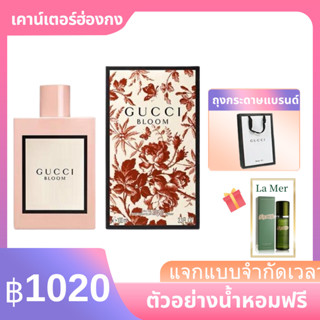 แท้จริง100% Gucci Bloom Flower EDP 100ml Gucci Perfume 🔥 Hot Sale 🔥 น้ำหอมติดทนนาน น้ำหอมผู้หญิง