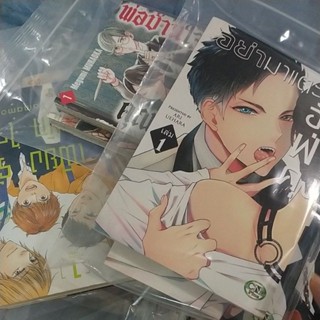 โล๊ะ!!มังงะวายเซตหลายเล่ม