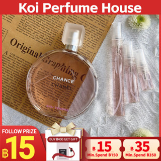 【🚛จัดส่งที่รวดเร็ว】 Chanel Chance Eau Tendre EDT 2ml/5ml/10ml 「น้ำหอมขนาดเล็ก」