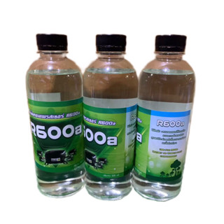 น้ำมันคอมเพรสเซอร์ คุณภาพสูง(R600a ขวดใหญ่ สุดคุ้ม บรรจุ 500 ml.)