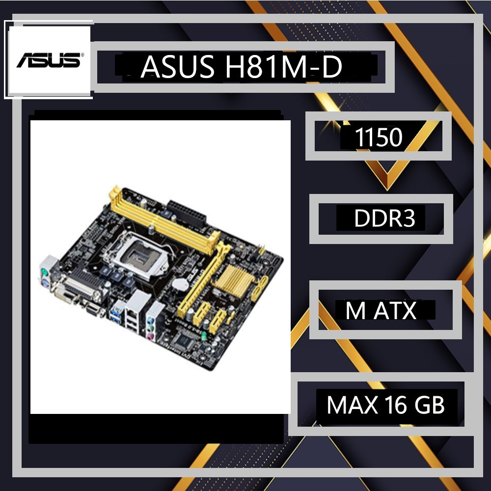 MAINBOARD ASUS H81M-D CHIPSET H81 รองรับ CPU I3 I5  I7GEN4gเมนบอร์ดสำหรับคอมพิวเตอร์