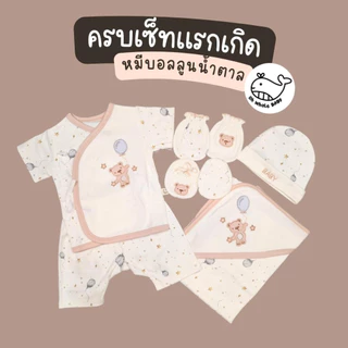 (มีหลายลาย) Oh Whale Baby เซ็ทเด็กแรกเกิด 0-3M ครบเซ็ทชุด หมวก ถุงมือ ถุงเท้า ผ้าห่อตัว สั่งแยกได้