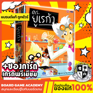 DR. EUREKA ดร.ยูเรก้า (TH/EN) Board Game บอร์ดเกม ของแท้