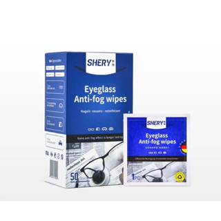 กระดาษเช็ดเลนส์แว่นตาสูตรป้องกันฝ้า 50 แผ่น SHERY Anti-Fog wipes