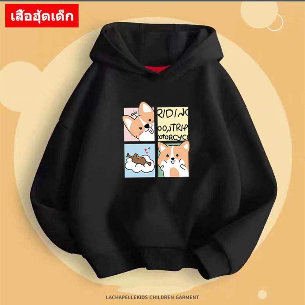 J629-LONG เสื้อฮุ้ดกันหนาวเด็กสไตส์เกาหลี สกรีนลายการ์ตูนน่ารักใส่ได้ทั้งหญิงและชาย ผ้าโพลีเอสเตอร์ ใส่สบาย**ปลีก-ส่ง**