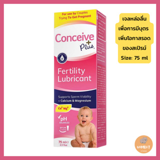 Conceive Plus Fertility Lubricant 75ml เจลหล่อลื่นเพื่อการมีบุตร เพิ่มโอกาสรอดของสเปิรม์