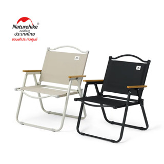 Naturehike Thailand เก้าอี้แคมป์ปิ้ง Fe01 Outdoor Folding Chair