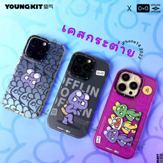 Youngkit Offline Series เคสกันกระแทก พิมพ์ลายกระต่าย iPhone14 Series